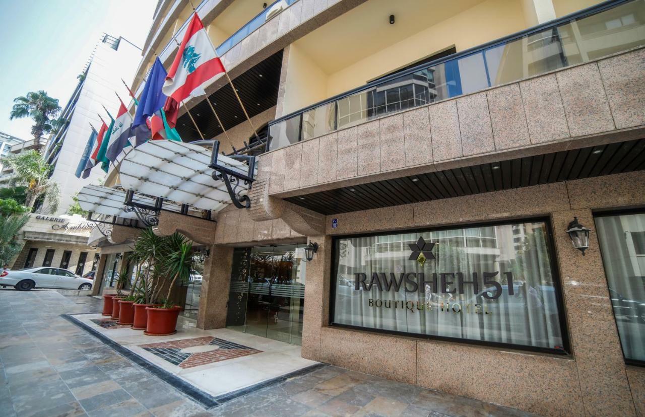 Rawsheh 51 Hotel Beirut Exterior photo